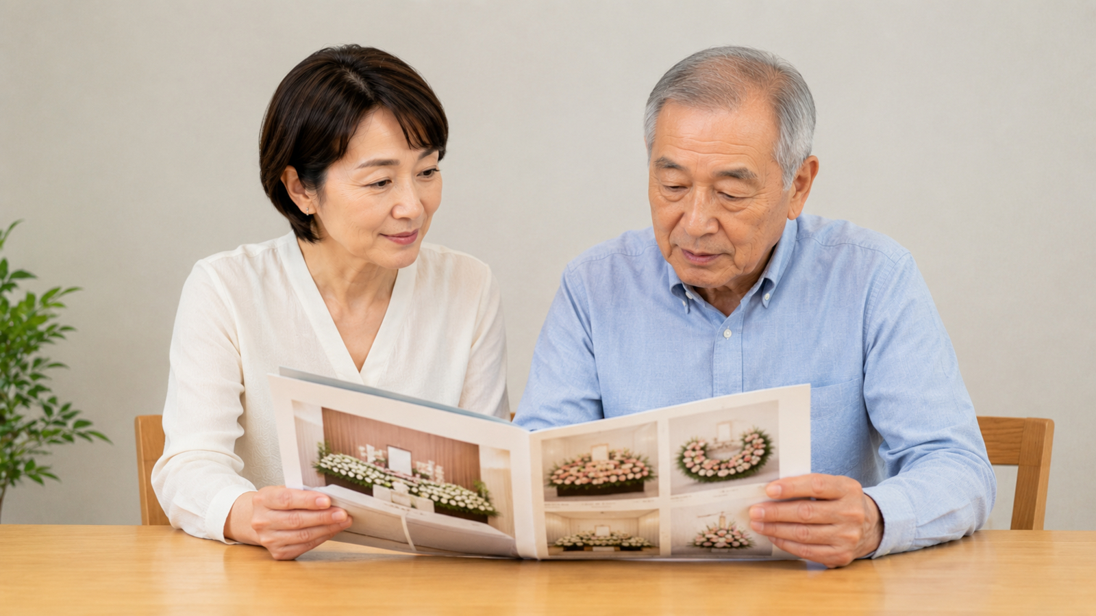葬儀サービスの資料を家族で確認する様子